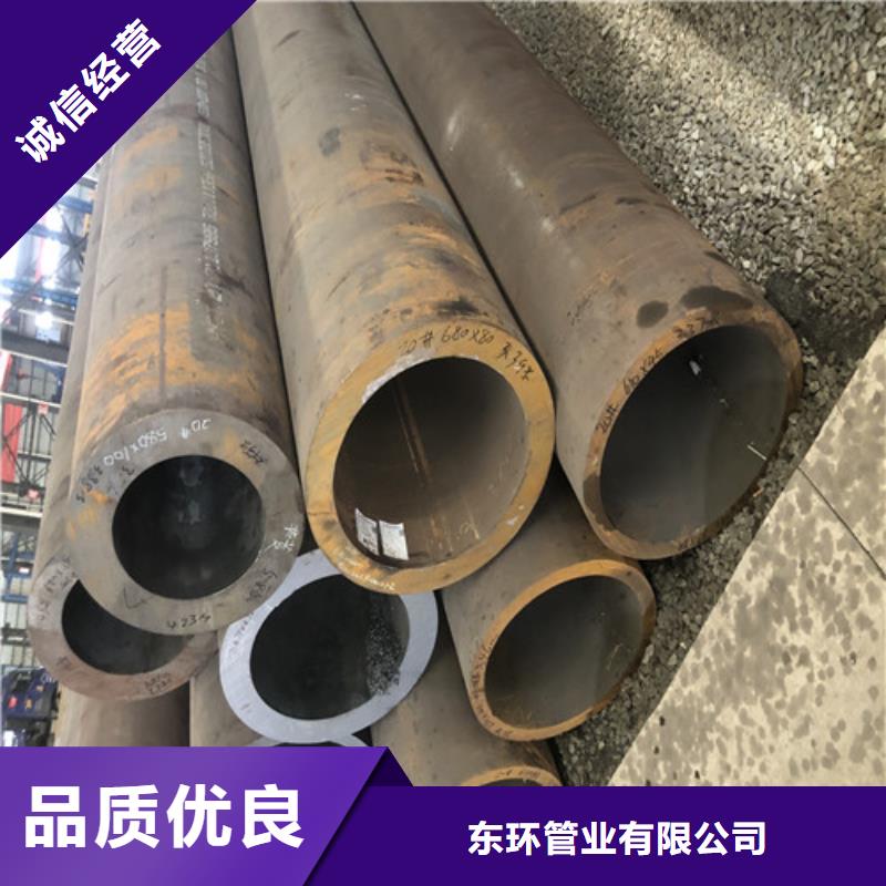 无缝钢管厚壁无缝钢管种类齐全