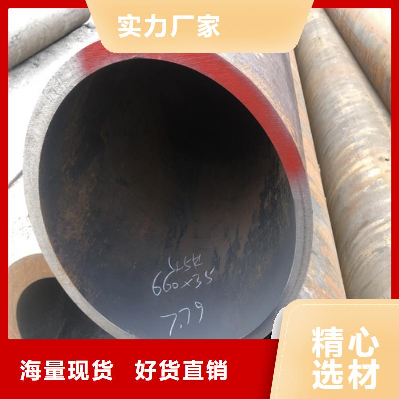無縫鋼管,20#大口徑厚壁無縫鋼管精選好貨