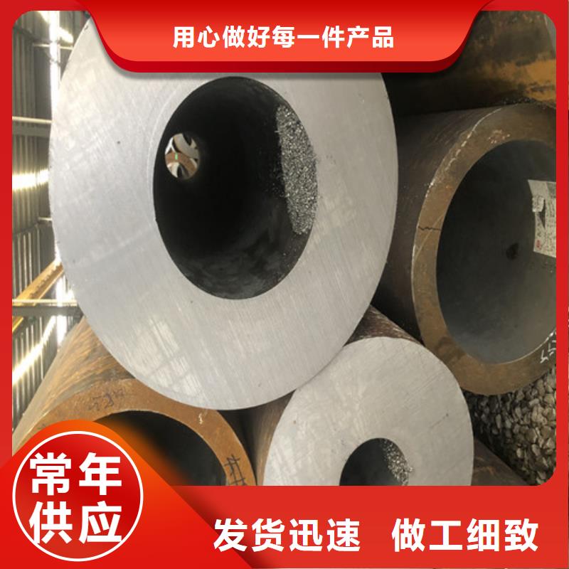 无缝钢管精拉无缝钢管货真价实