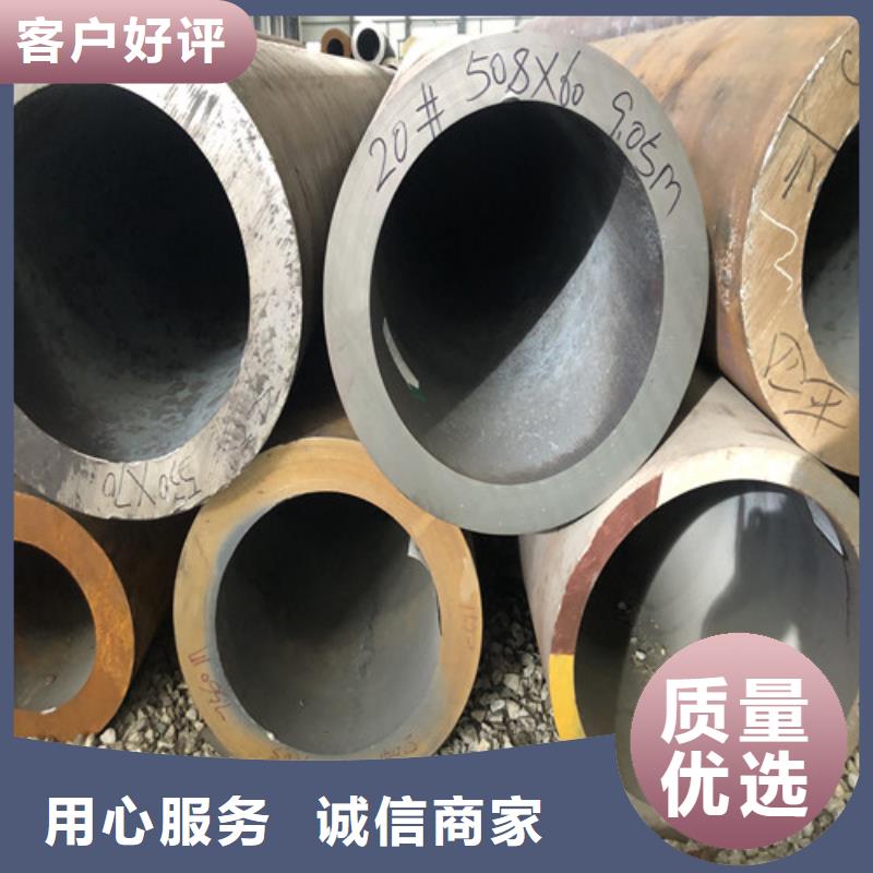 無(wú)縫鋼管_大口徑精拔無(wú)縫鋼管生產(chǎn)安裝