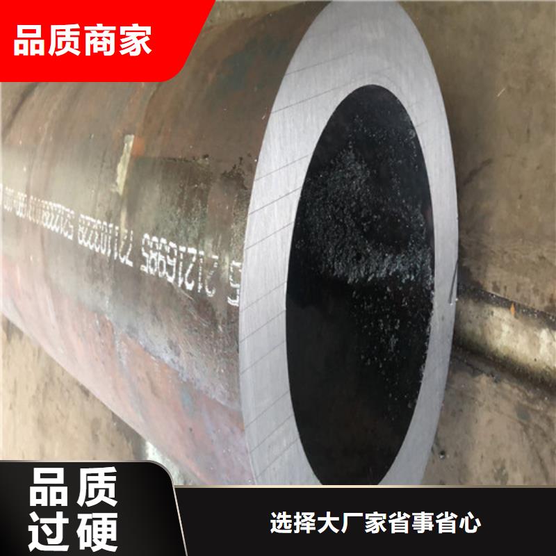 無縫鋼管-厚壁無縫鋼管廠誠信經(jīng)營