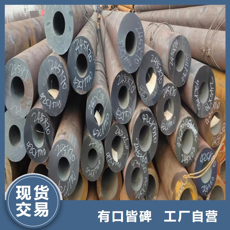 无缝钢管_精拉无缝钢管购买的是放心