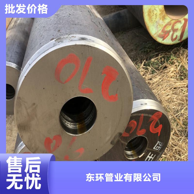 无缝钢管厚壁无缝钢管现货采购