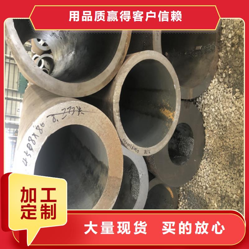 无缝钢管 大口径精拔无缝钢管价格透明