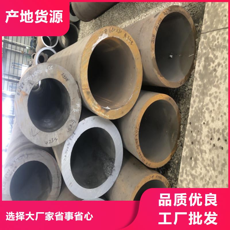 無縫鋼管_【厚壁無縫鋼管】貨品齊全