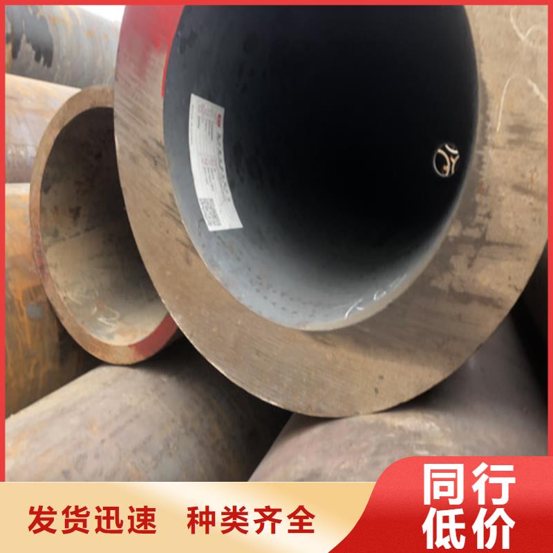 无缝钢管 厚壁合金管品牌企业