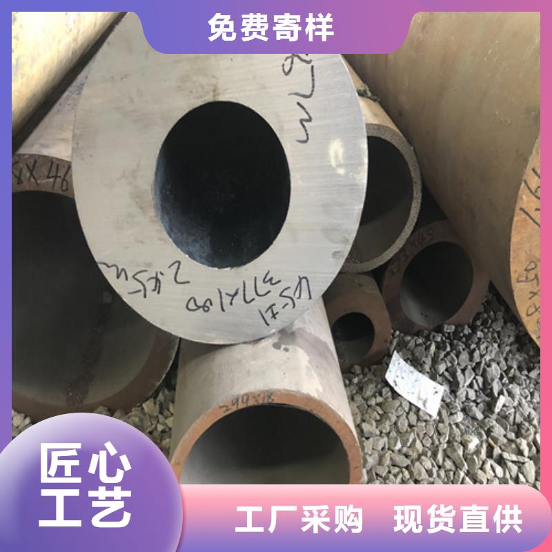 【无缝钢管】大口径精拔无缝钢管供您所需