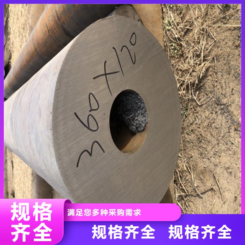 无缝钢管大口径精拔无缝钢管用的放心