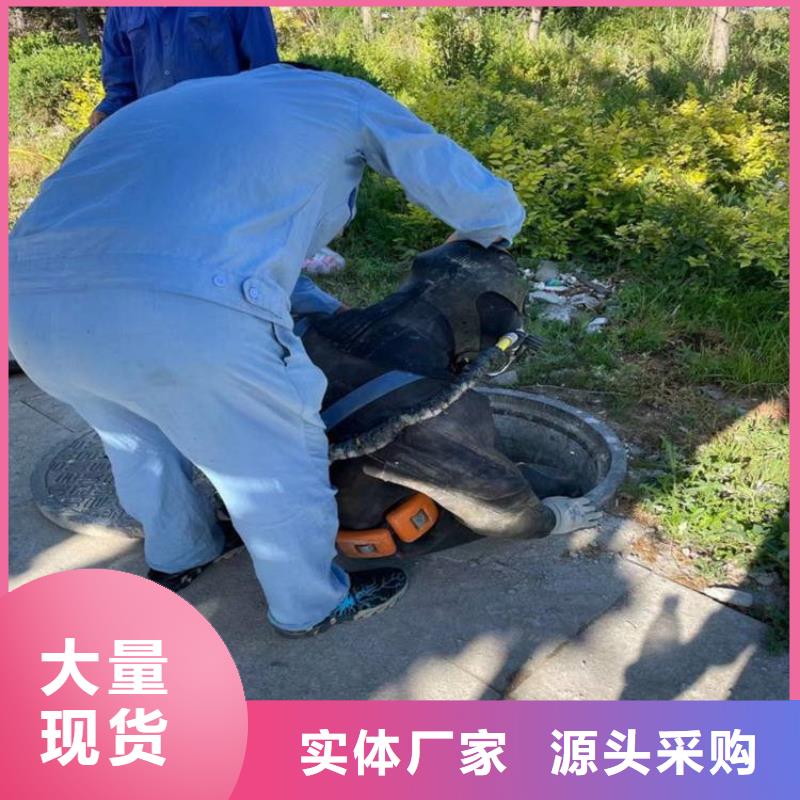 《龙强》襄阳市污水管道封堵公司电话咨询