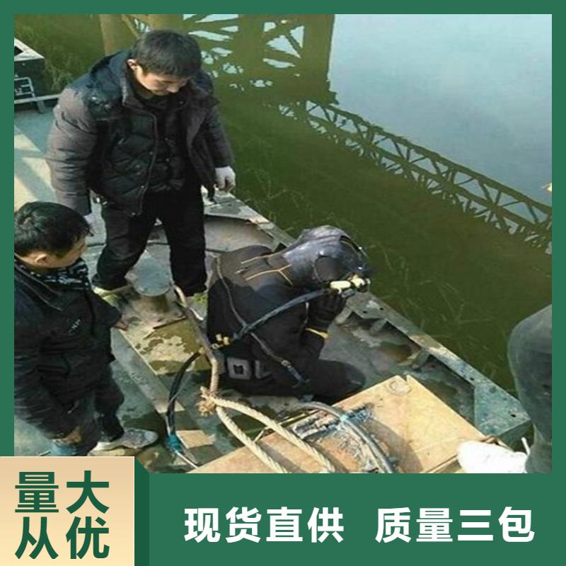 {龙强}荆州市打捞队 - 承接水下施工服务