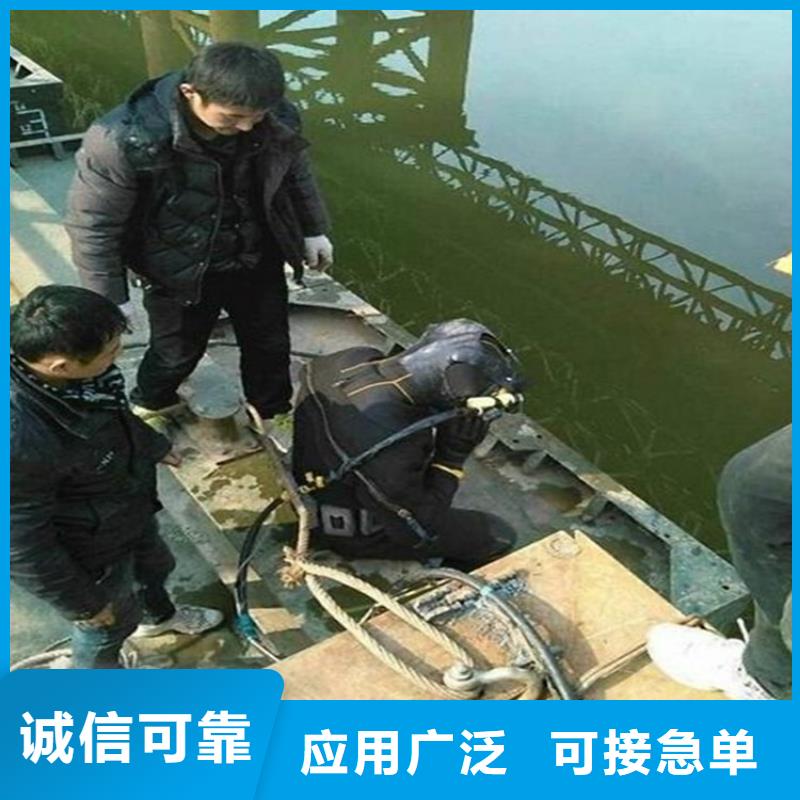 邯郸市水下施工公司-本地专业水下打捞队