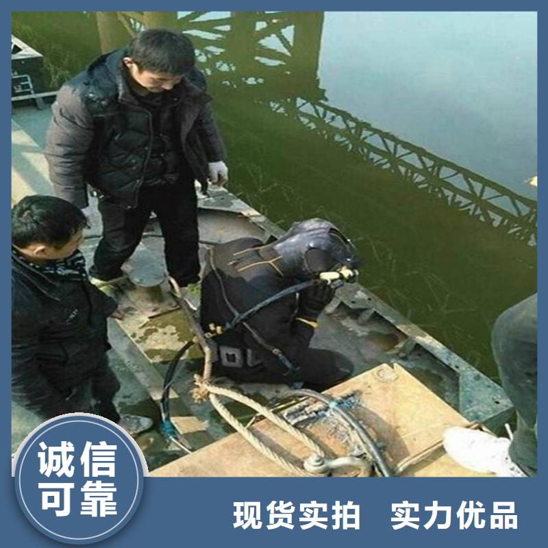 《龙强》宿州市打捞队 - 承接各种水下施工