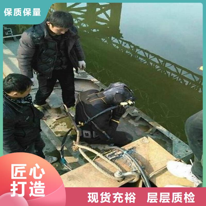 【龙强】南京市水下打捞公司 - 承接水下工作