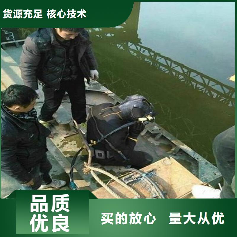 【龙强】莱阳市水下打捞队 - 承接水下施工服务