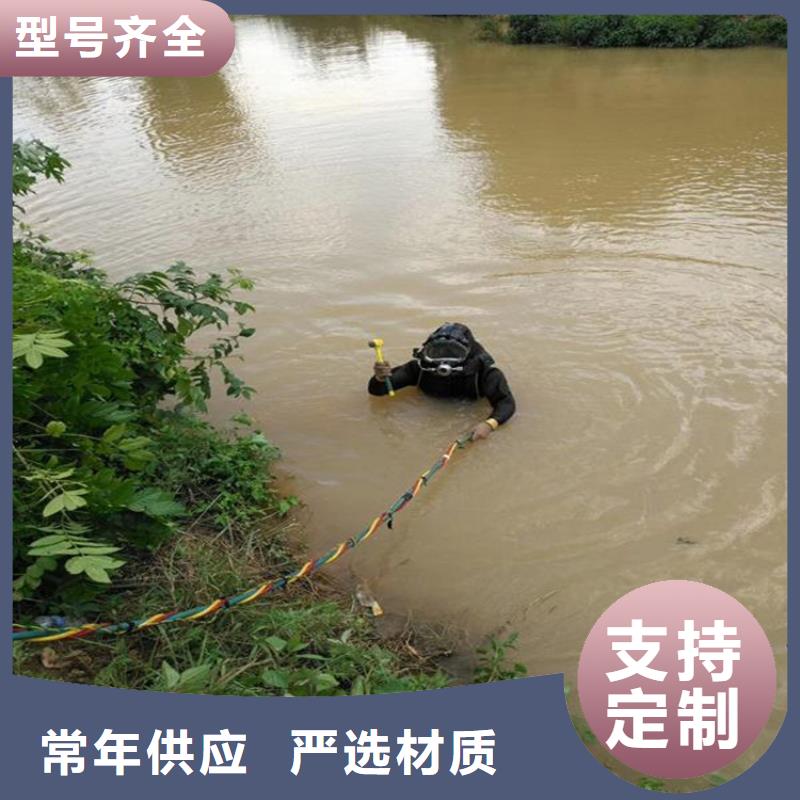 邯郸市水下施工公司-本地专业水下打捞队