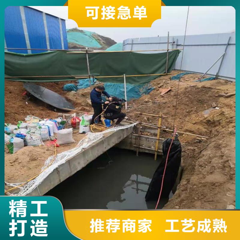 兴化市水下作业公司<水下打捞队>