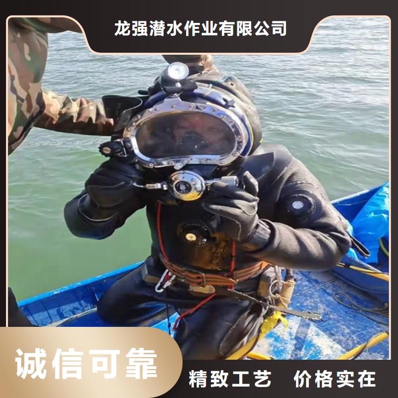洪泽县污水管道气囊封堵公司——完成潜水任务
