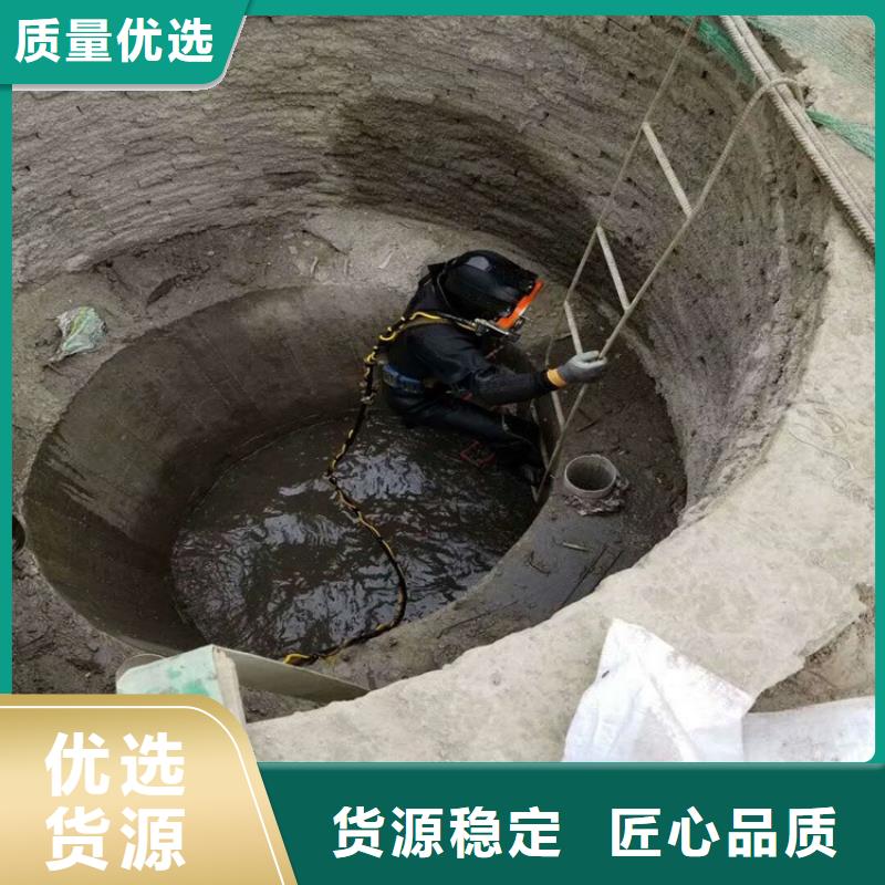 东台市市政污水管道封堵公司-本地潜水作业施工单位