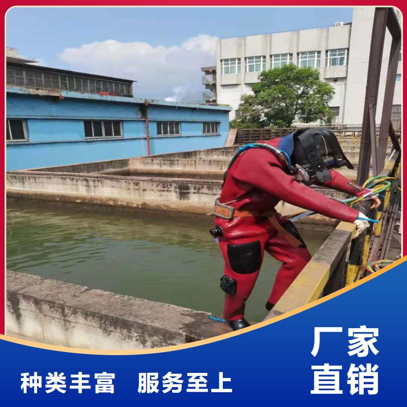 绍兴市打捞公司<水下电焊>