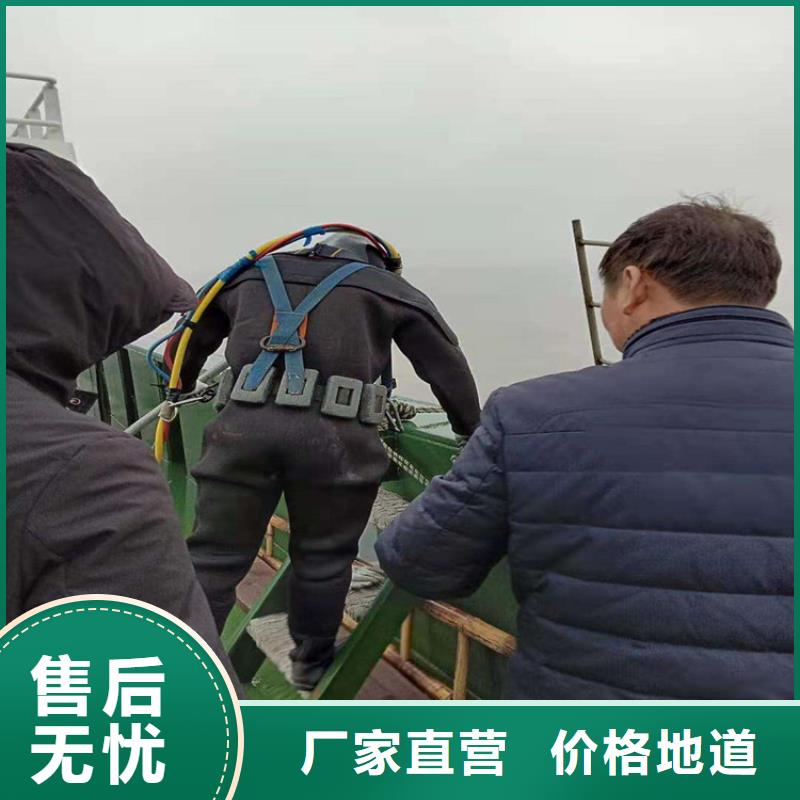 汕头市打捞公司-承接各种水下施工