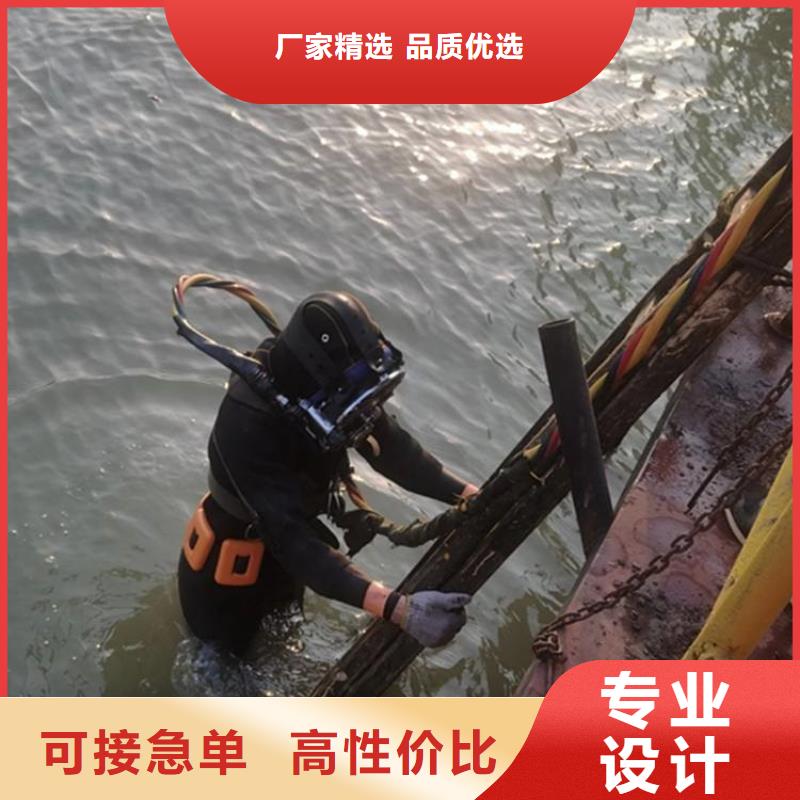 瑞丽市水下打捞手机贵重物品潜水作业服务团队