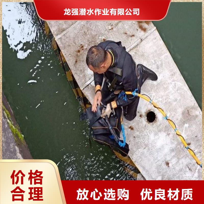 台州市蛙人打捞队——完成潜水任务