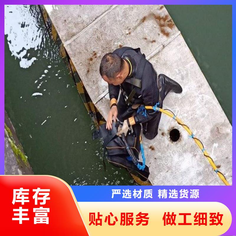 衢州市水下打捞尸体公司-全程为您潜水服务