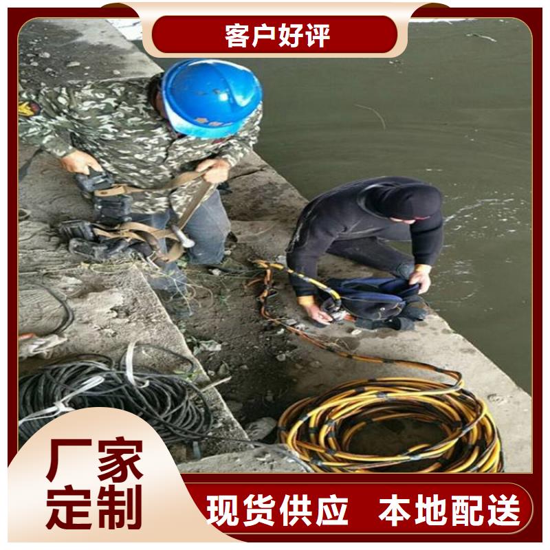 滨州市水下打捞手机贵重物品潜水作业施工单位