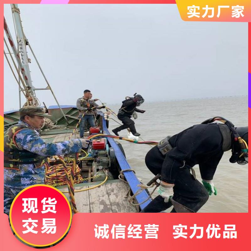 南京市打捞队-提供各种水下施工