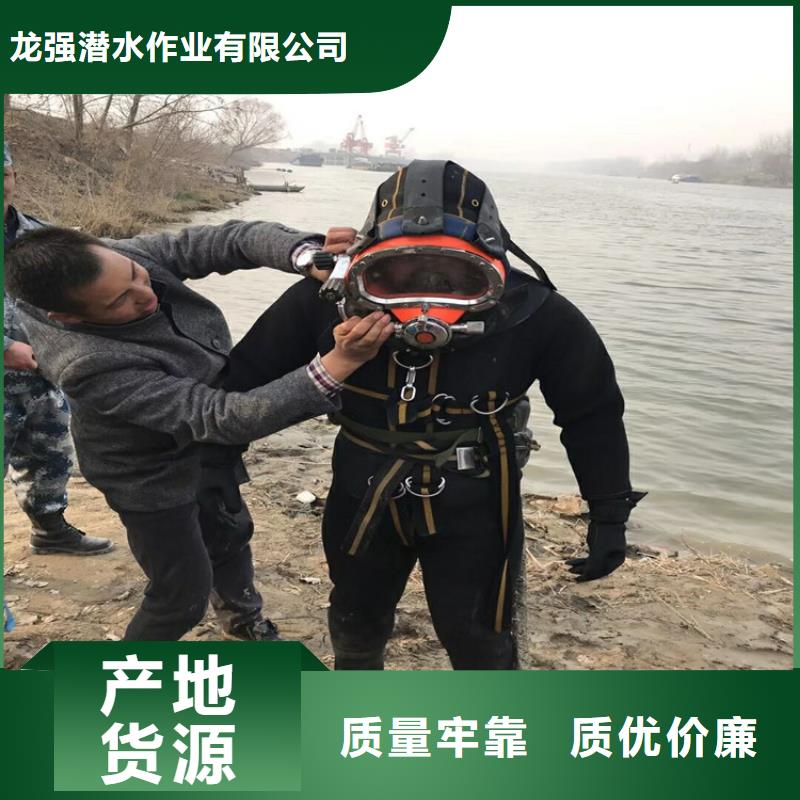 武汉市蛙人打捞队-承接各种水下打捞
