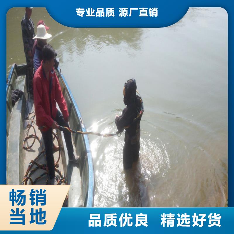 庆阳市水下打捞手机公司-全市水下打捞救援队队伍