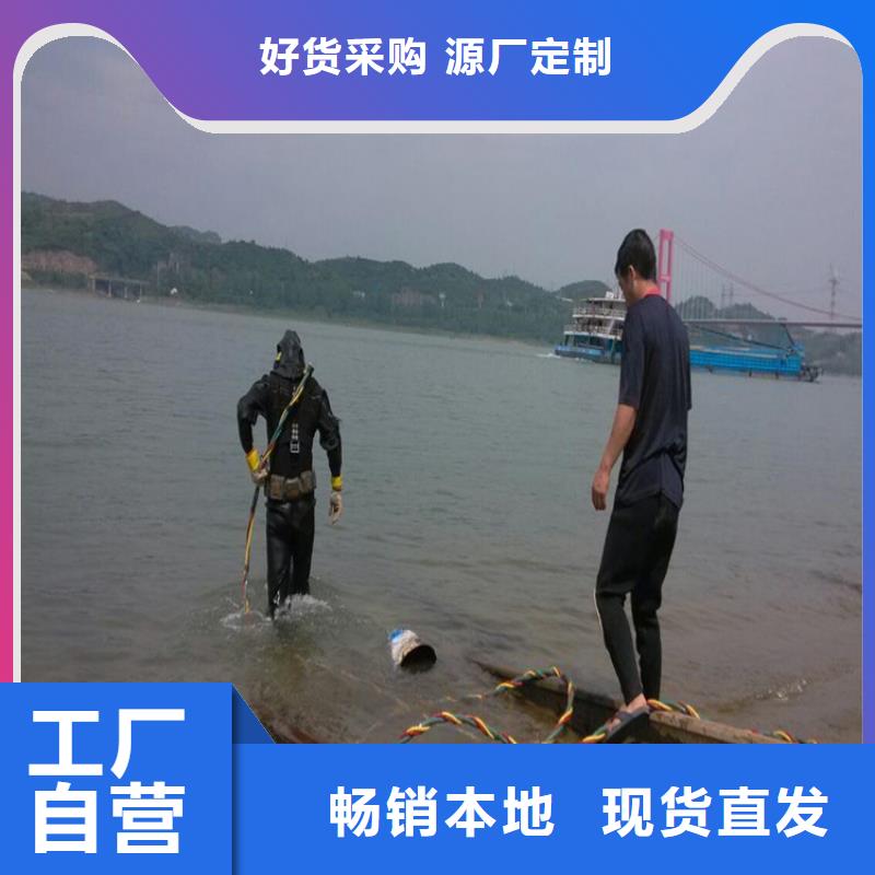 海安市水下打捞金手镯:海安市<水下打捞队>