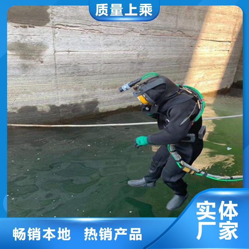 商洛市水下打捞金项链-水下打捞队价格