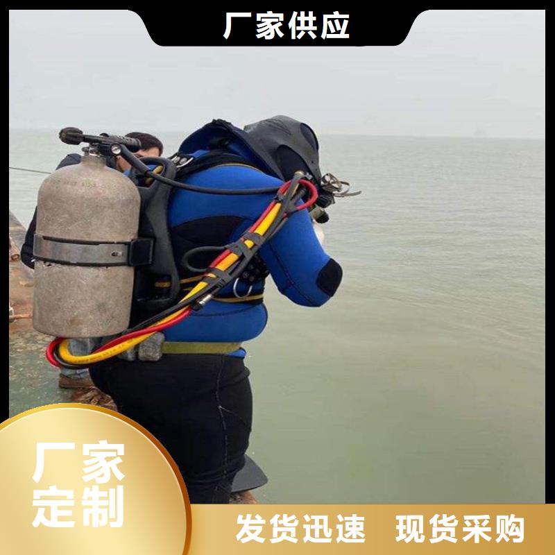 丹阳市潜水员打捞服务-本地全市打捞救援队伍
