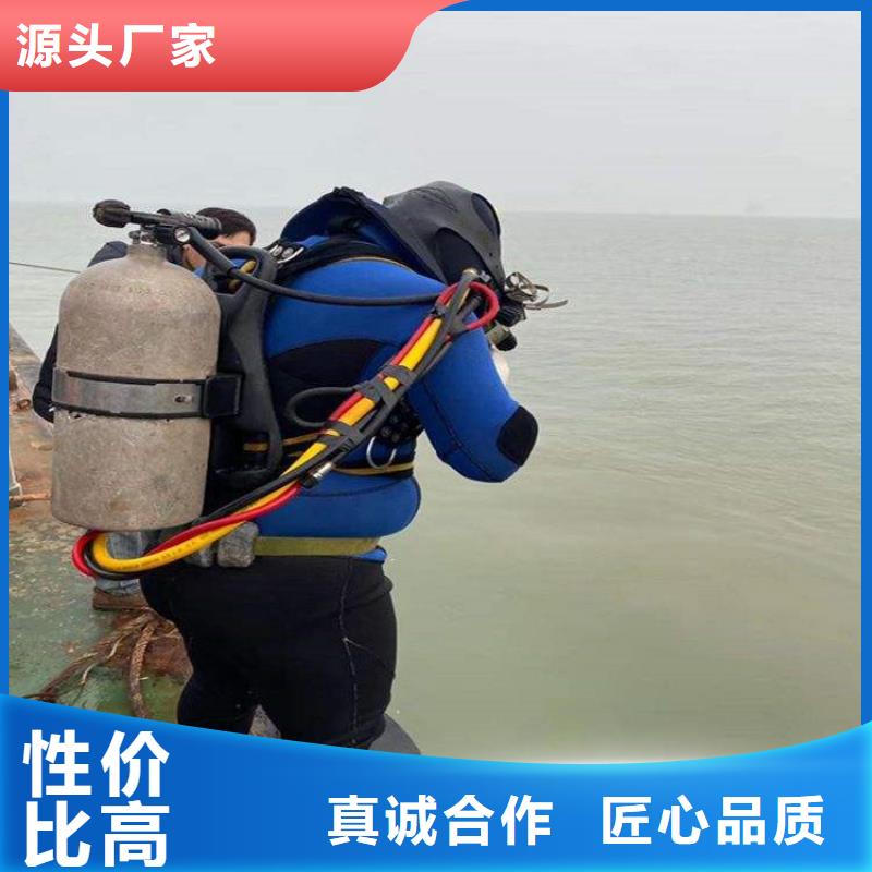 衢州市水下焊接服务-本地水下打捞队伍