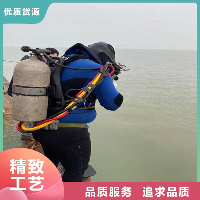 济宁市潜水员打捞队——潜水为您解决