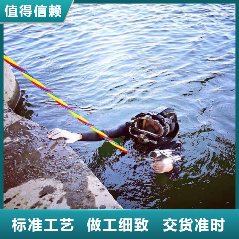 渭南市水下打捞金手镯-本地全市打捞救援团队