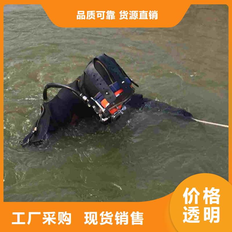 上海市蛙人水下作业服务:上海市<水下电焊>