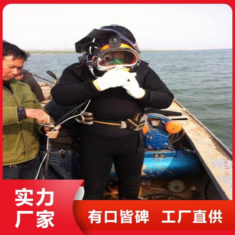 景宁县潜水队-提供优质服务