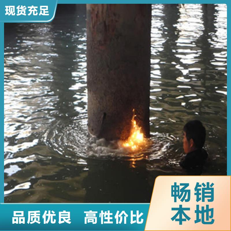 黑河市潜水队——潜水为您解决