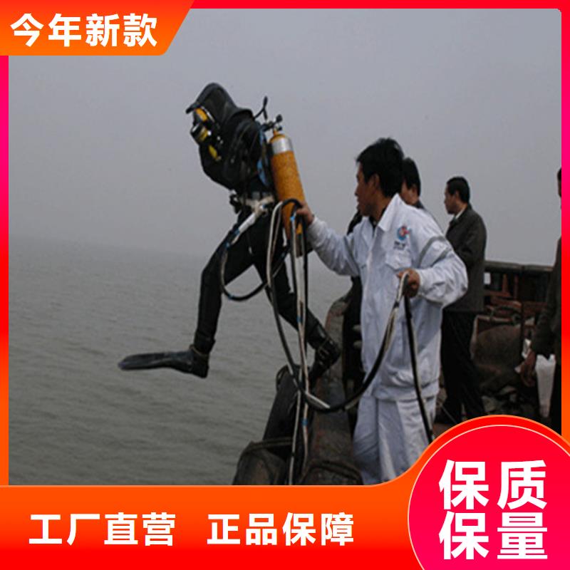 沧州市水下打捞手表-当地潜水单位