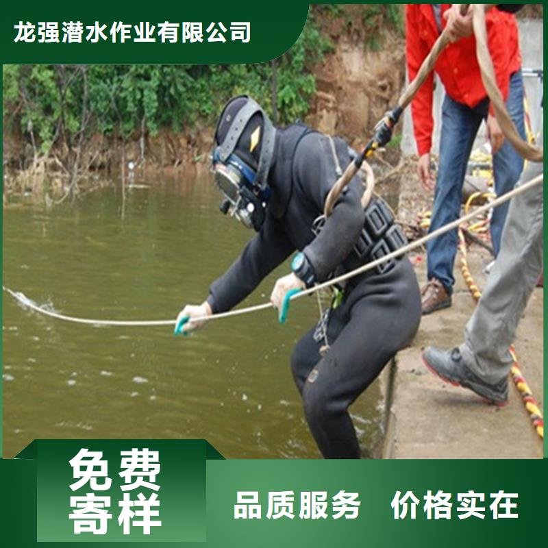台州市蛙人水下作业服务-水下打捞施工团队