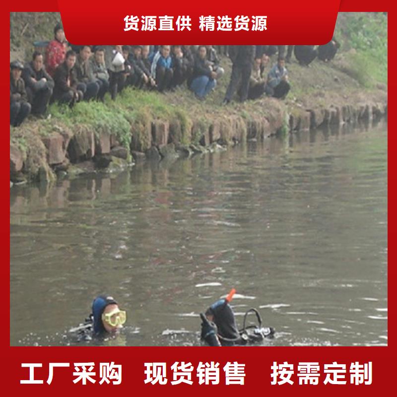 陇南市水下管道封堵公司-打捞服务团队