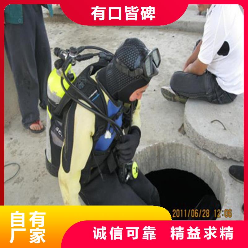 建湖县蛙人打捞服务:建湖县<水下安装>