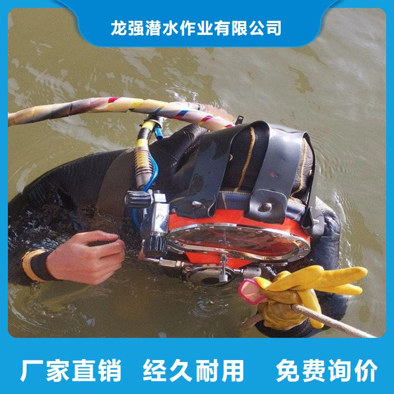 瑞丽市水下打捞手机贵重物品潜水作业服务团队