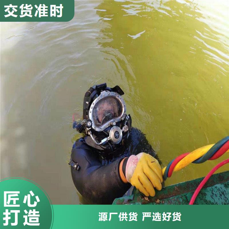 锦州市潜水员服务公司-承接各种水下施工