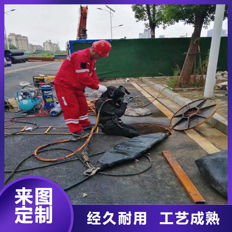 延安市打捞手机服务公司——为您水下作业