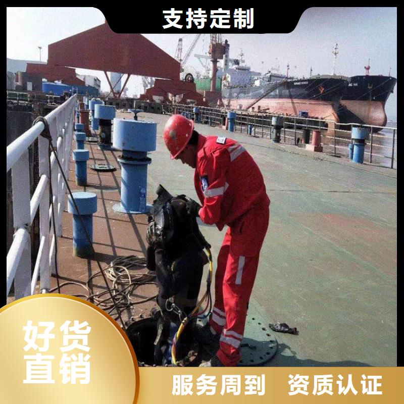 北京市水下救援打捞公司-本地单位提供服务