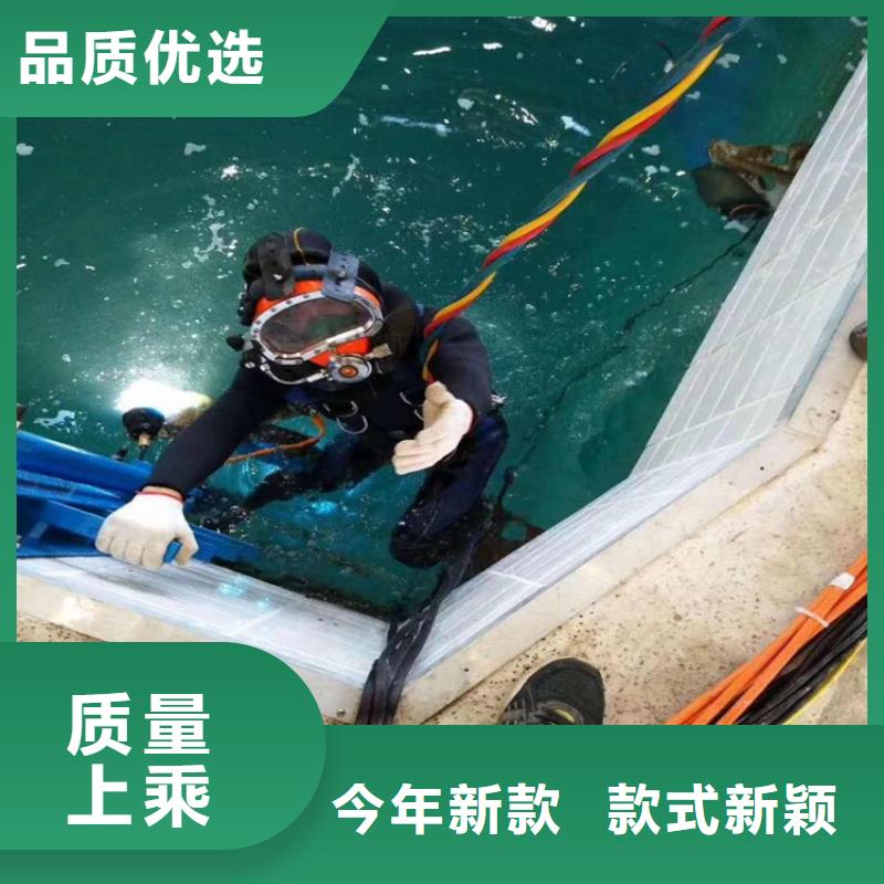 吴江市潜水员打捞公司-承接各种水下作业