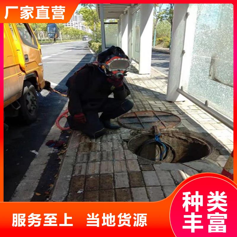 沧州市水下打捞金手镯:沧州市<水下电焊>